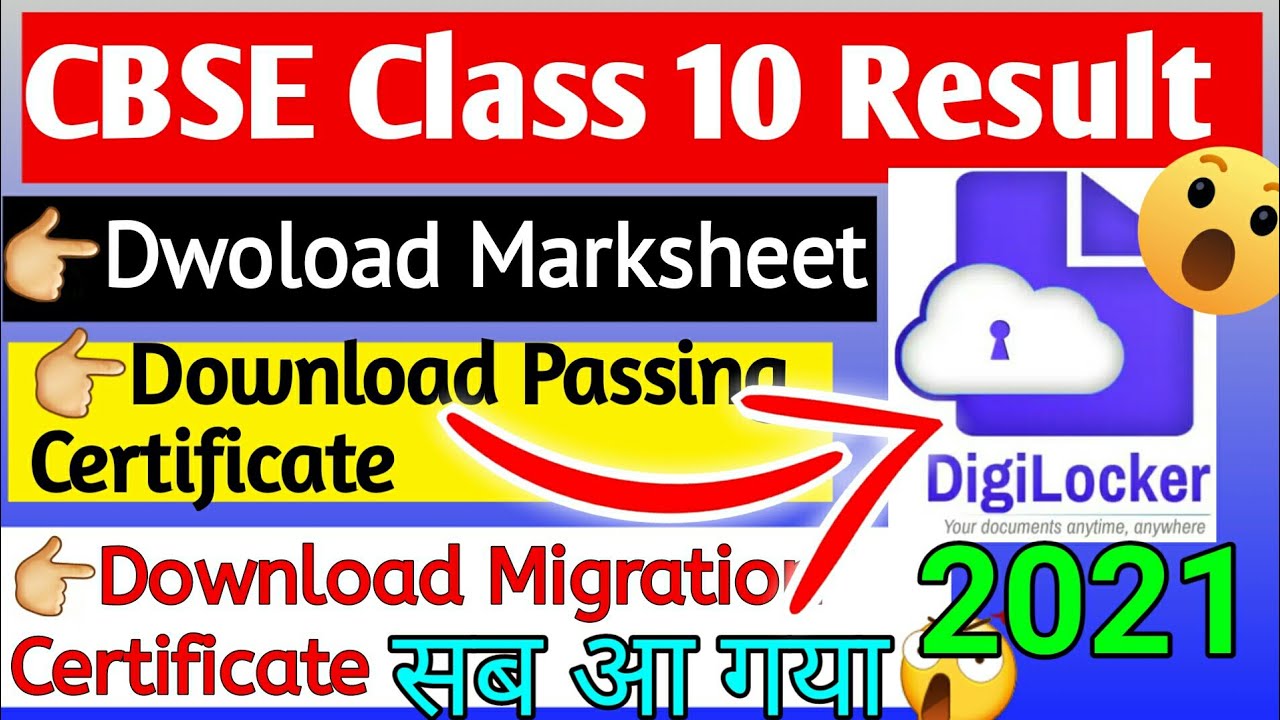 How to Download Cbse class 10 Marksheet 2021 Digilocker||Passing certificate||Migration certificate