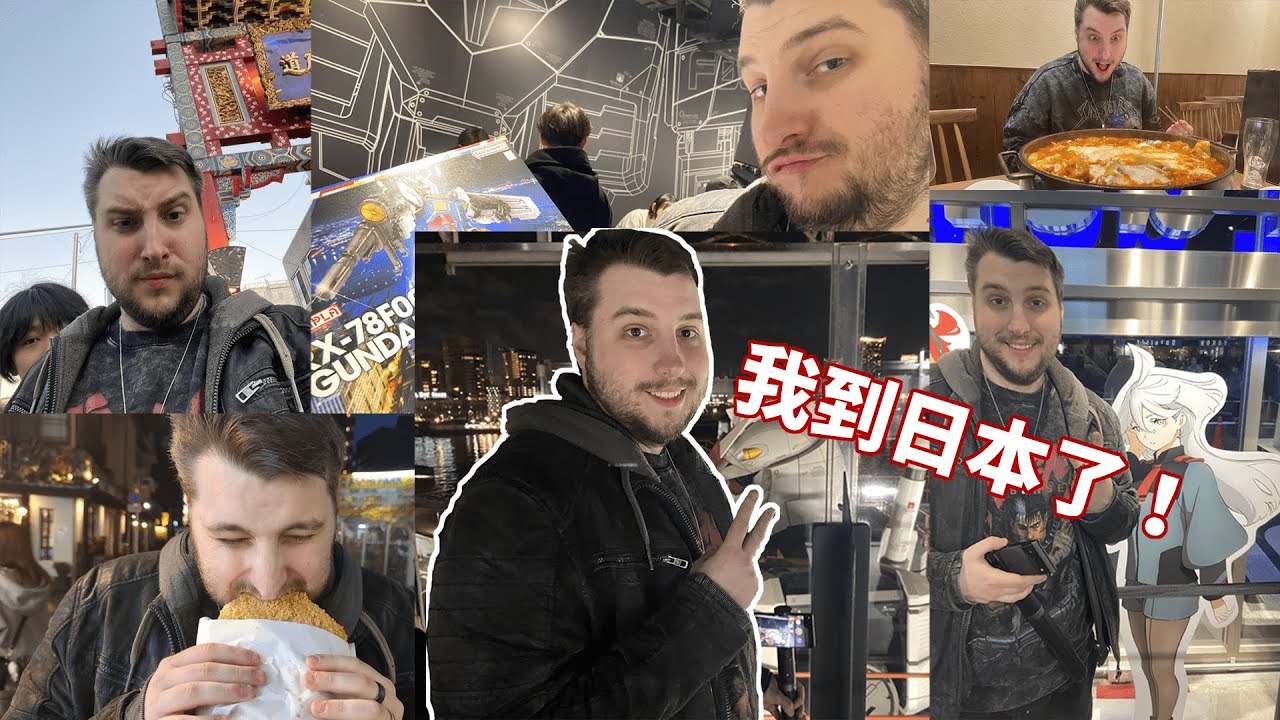 【IRL】rpr的全新日本篇章正式開啟
