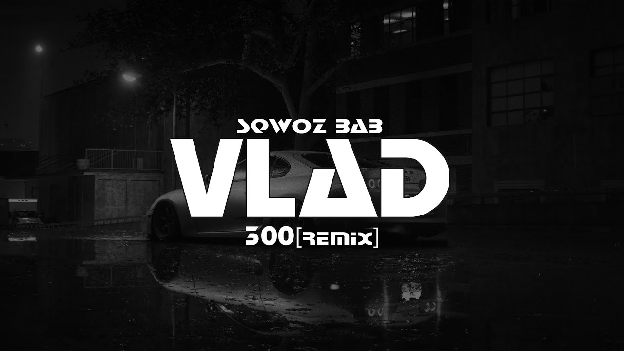 SQWOZ BAB - 300 (VLΛD Remix) Slap House Remix - Club Remix 2023