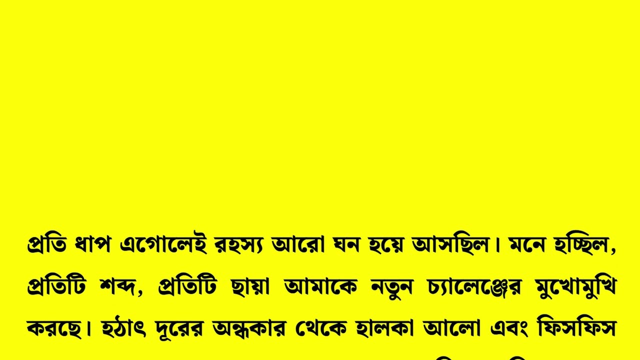 New Emotional & Motivational Bangla Story | Heart Touching Golpo That Will Inspire You #085
