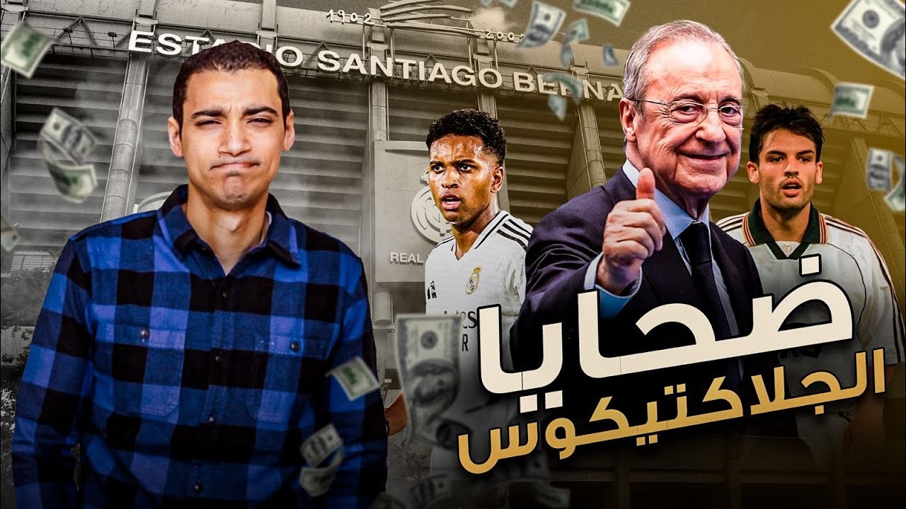 فيرناندو موريانتس 