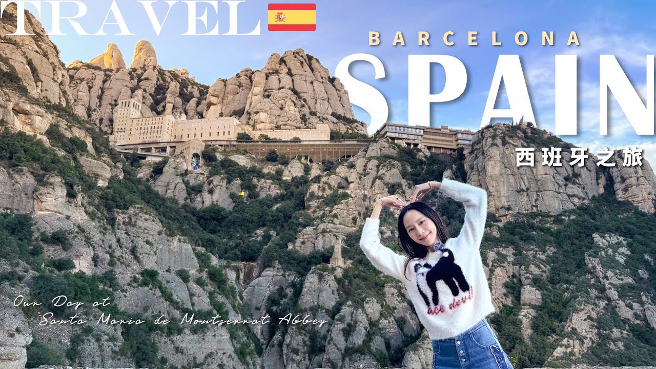 [Испания V L O G 🇪🇸 Эпизод 1] Обязательно посетите: монастырь Монсеррат | Прикоснитесь к его тайн...