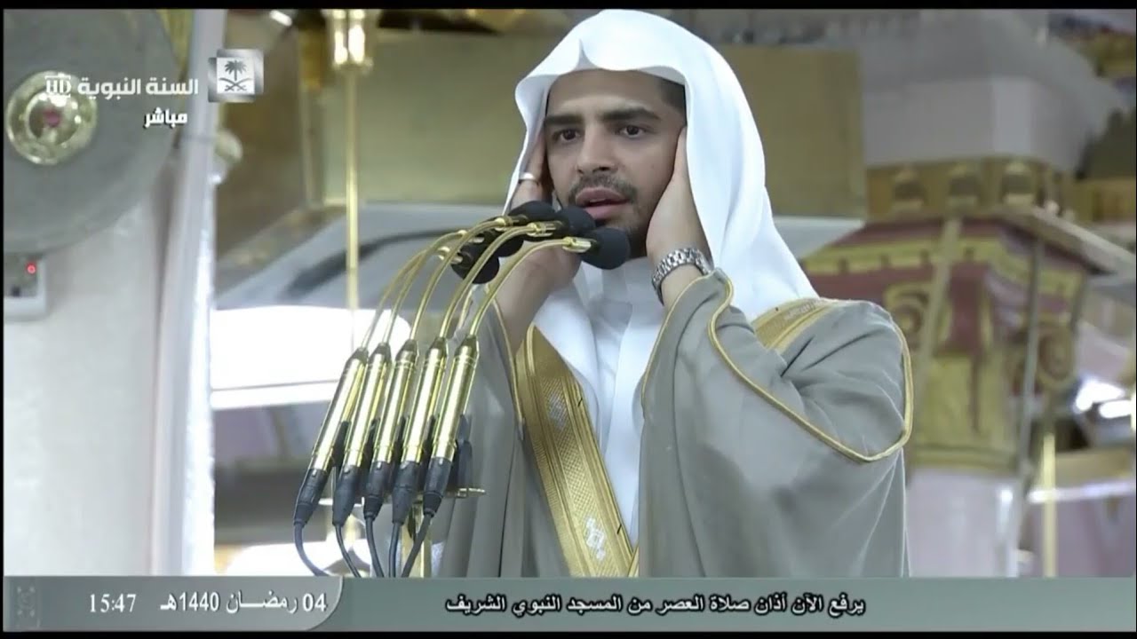 أذان العصر ٤ رمضان ١٤٤٠ المؤذن عمر سنبل