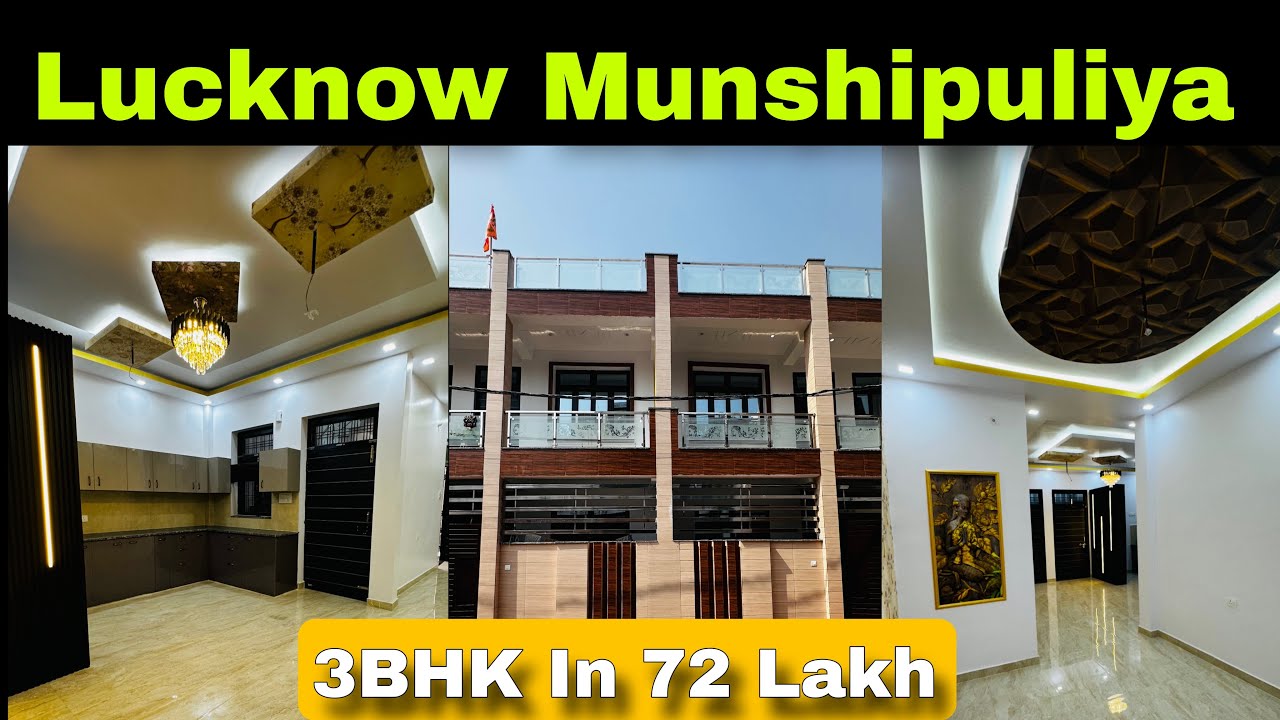 मुंशीपुलिया लखनऊ में 3BHK मकान कम दामों में | Ready to Move House In Lucknow | Property Hub