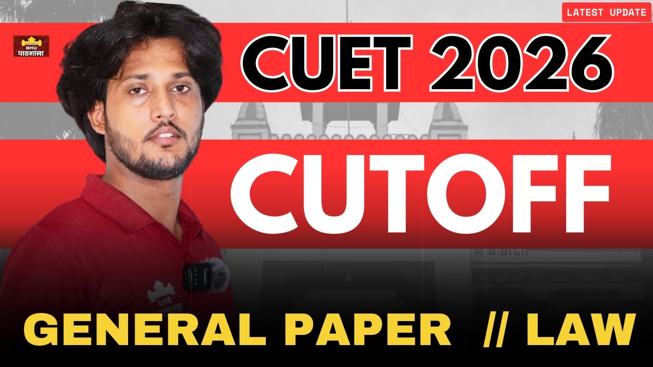 CUET PG General Paper CUTOFF 2026 || LAW Special with #neersir #cuet 
