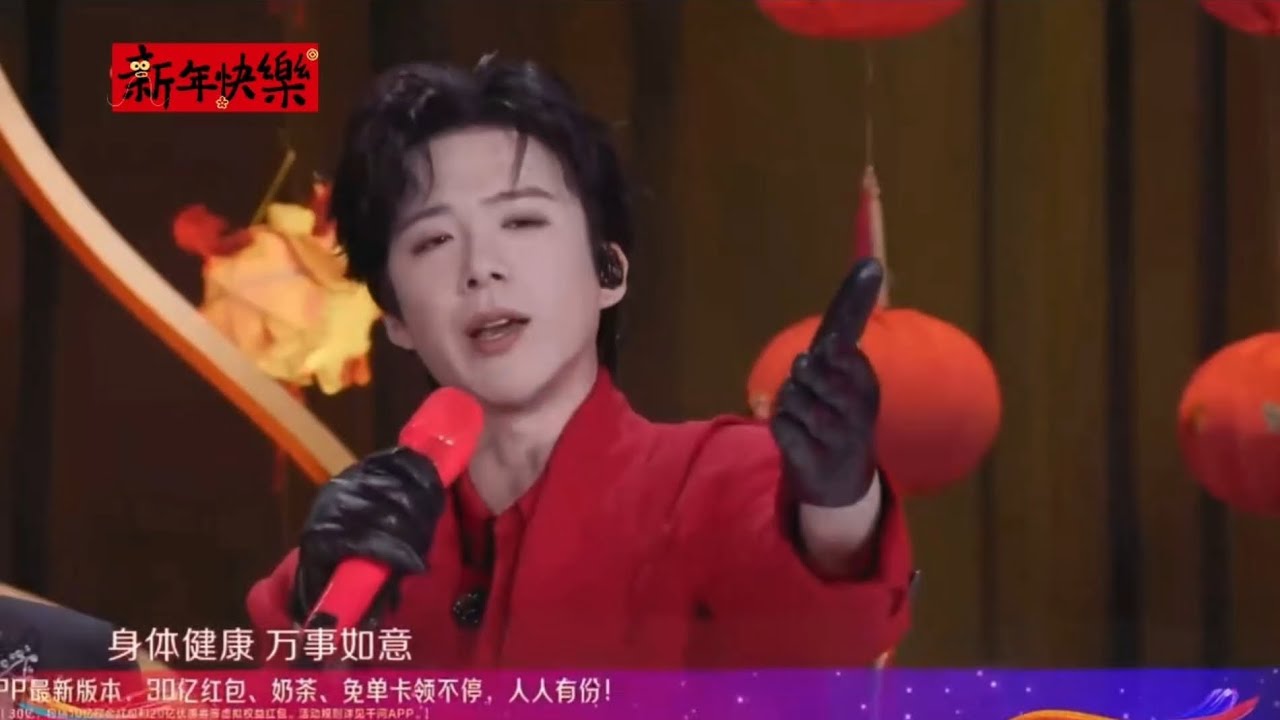 刘宇宁江苏卫视春晚采访环节 #刘宇宁 #春晚 #江苏卫视春晚 