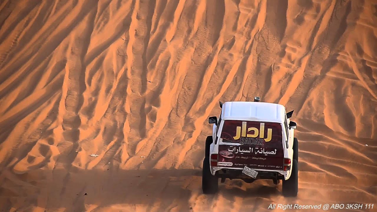 ثالث العيد ام حزم | Sand Dune| HD