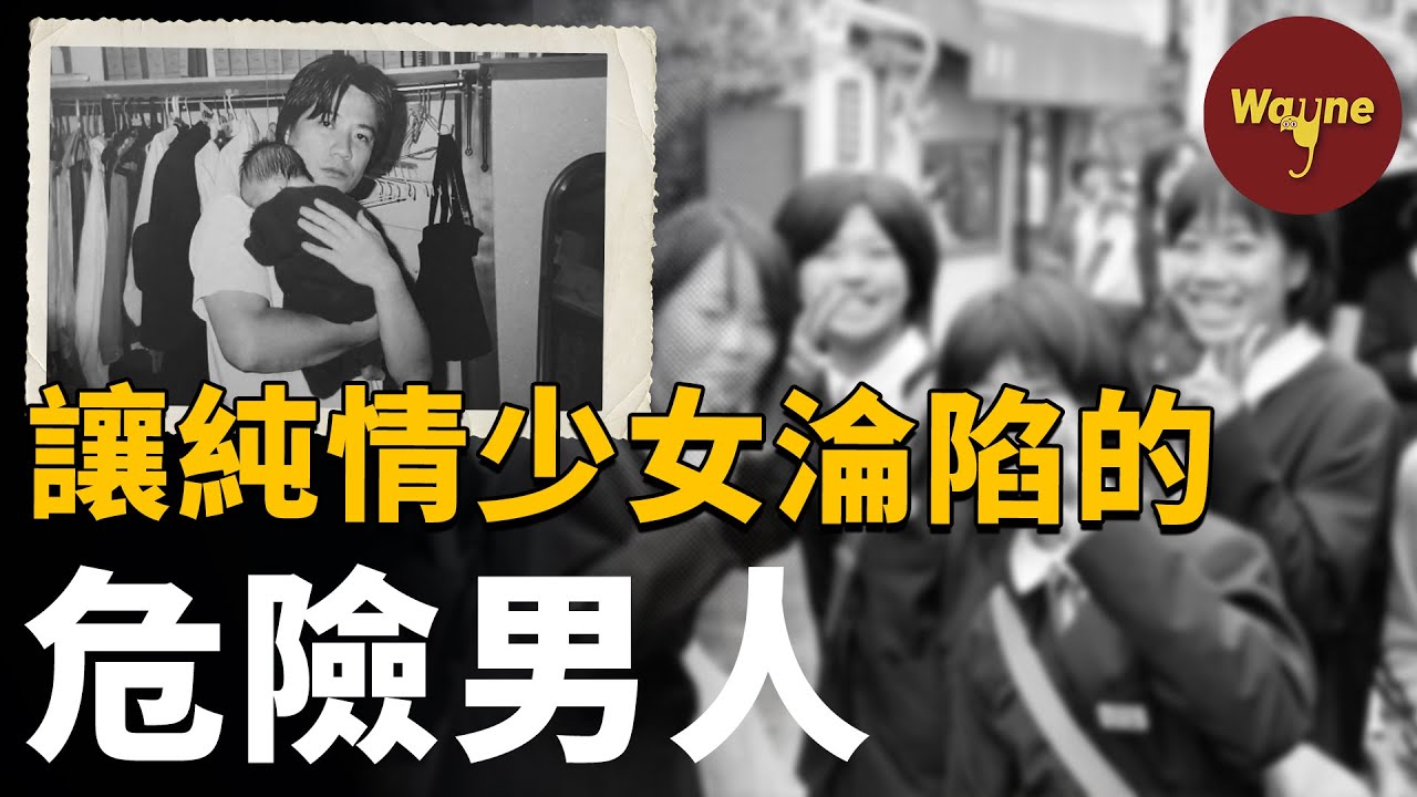 淪陷的家族（上）