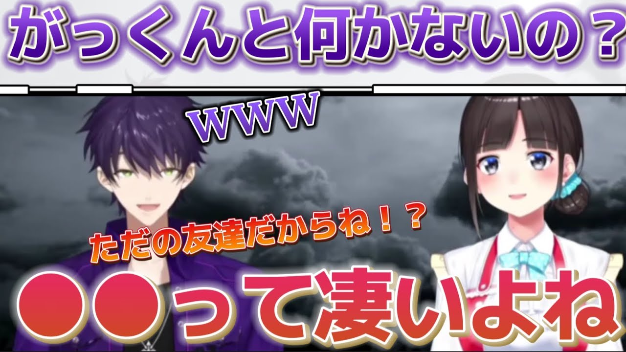普通に泊まりで遊ぶ咎人に驚く詩子お姉さんw【にじさんじ/切り抜き/剣持刀也/鈴鹿詩子】