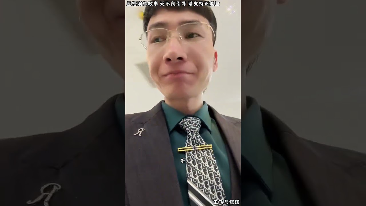 小宇与佳薇：刘云天在利益面前，跟老丈人翻脸，直呼老爷子名字，说让老丈人等着，关老爷子大骂刘云天业障。【松哥】#阿梅#王飞#鹏少#金枝#阿曲莫#阿强#吉连#李子赫#农村姑娘