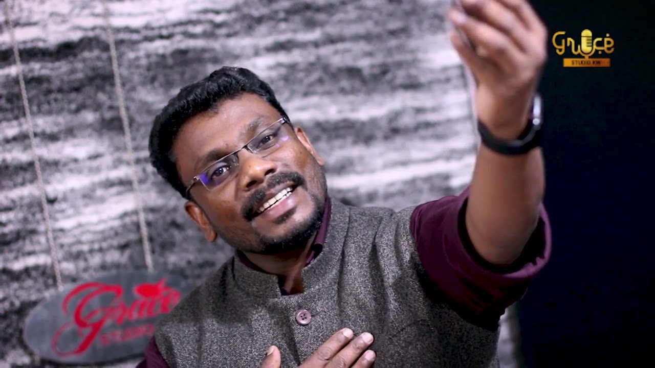Priyante Ponkaram   പ്രിയന്റെ പൊൻകരം.