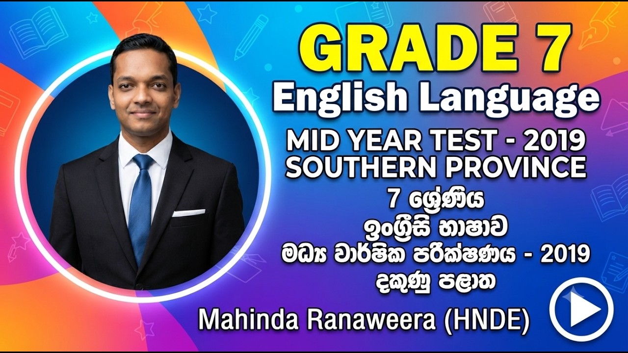 Grade 7, English Language, Mid Year Test - 2019, Southern Province