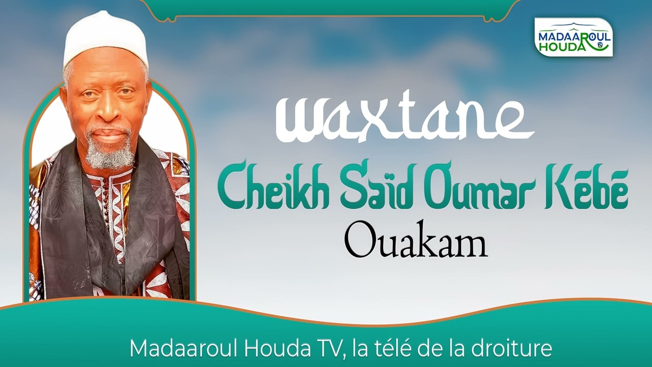 P2# Ch. SAID KEBE OUAKAM 2010 Yallah naka leu deuké si xolou nitt Xam Yallah dafa wara andeu ak Yarr