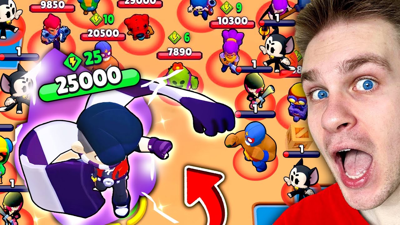 JAK ULEPSZYĆ ZADYMIARZA *EDGAR* ⚠️ by PRZECIWNIK WYSZEDŁ z GRY 🚫 (BEZ WALKI) 😡 w Brawl Stars! 😱