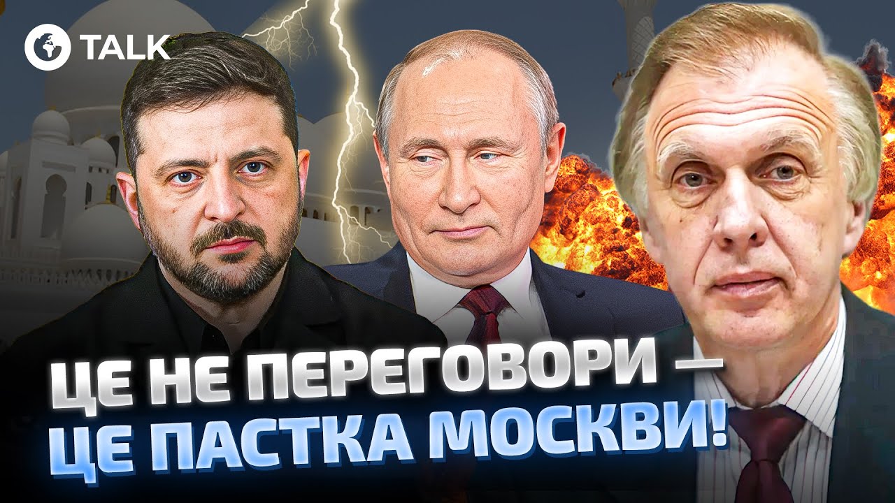 Огрызко 😱 Абу-Даби ШОКИРОВАЛО! Что произошло на ТРЕХСТОРОННЕЙ встрече? | OBOZ.UA