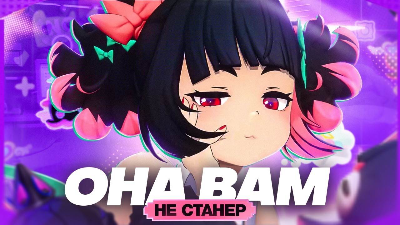 Очень жаль Вивиан)) | Выводы о силе Наньгун (Zenless Zone Zero)
