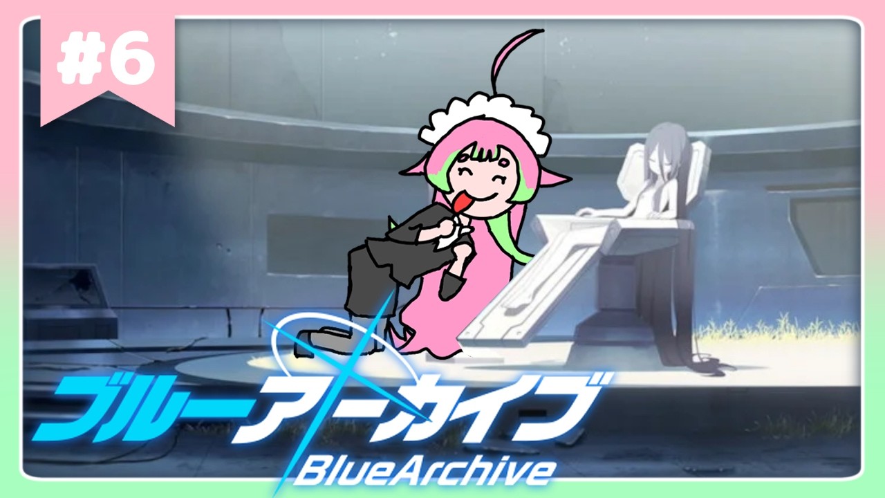 【 #ブルーアーカイブ 】🔰完全初見🔰Vol.2突入！アリスちゃんがかわいい！【小毬こまる/新人Vtuber】