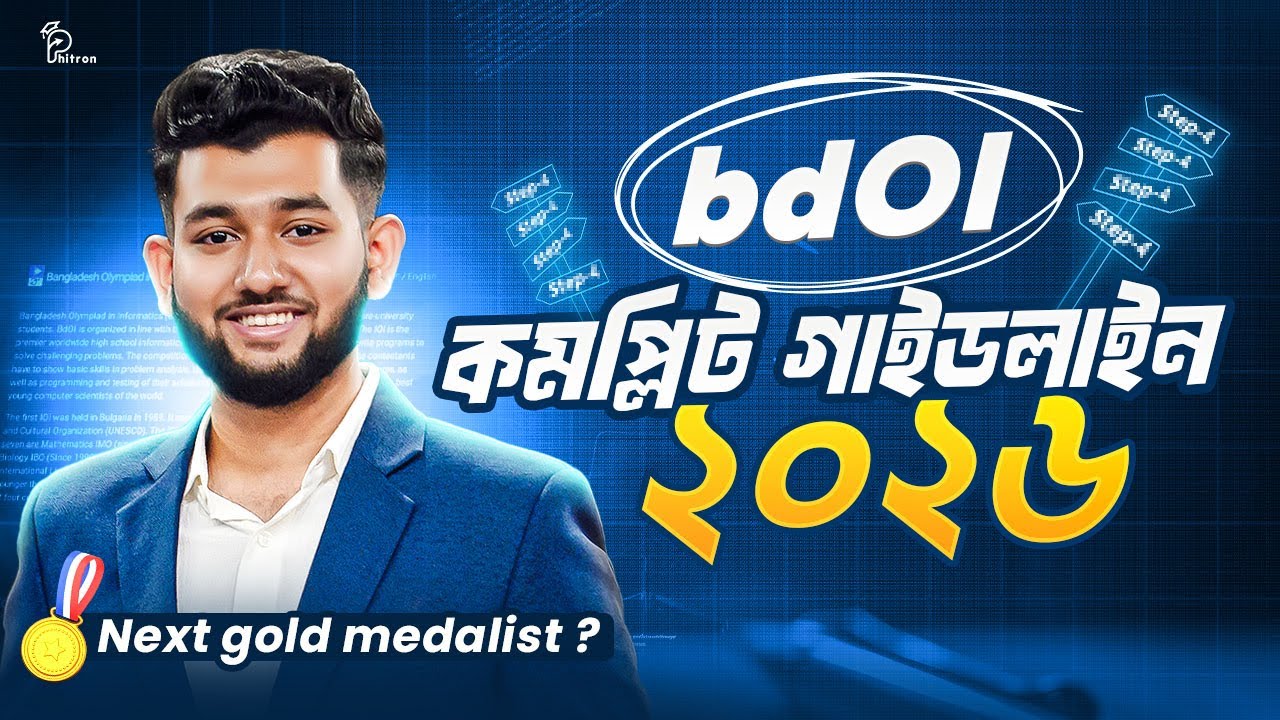 IOI Full Guideline Series - Episode 2 : What is bdOI ? How to Participate and Prepare ?