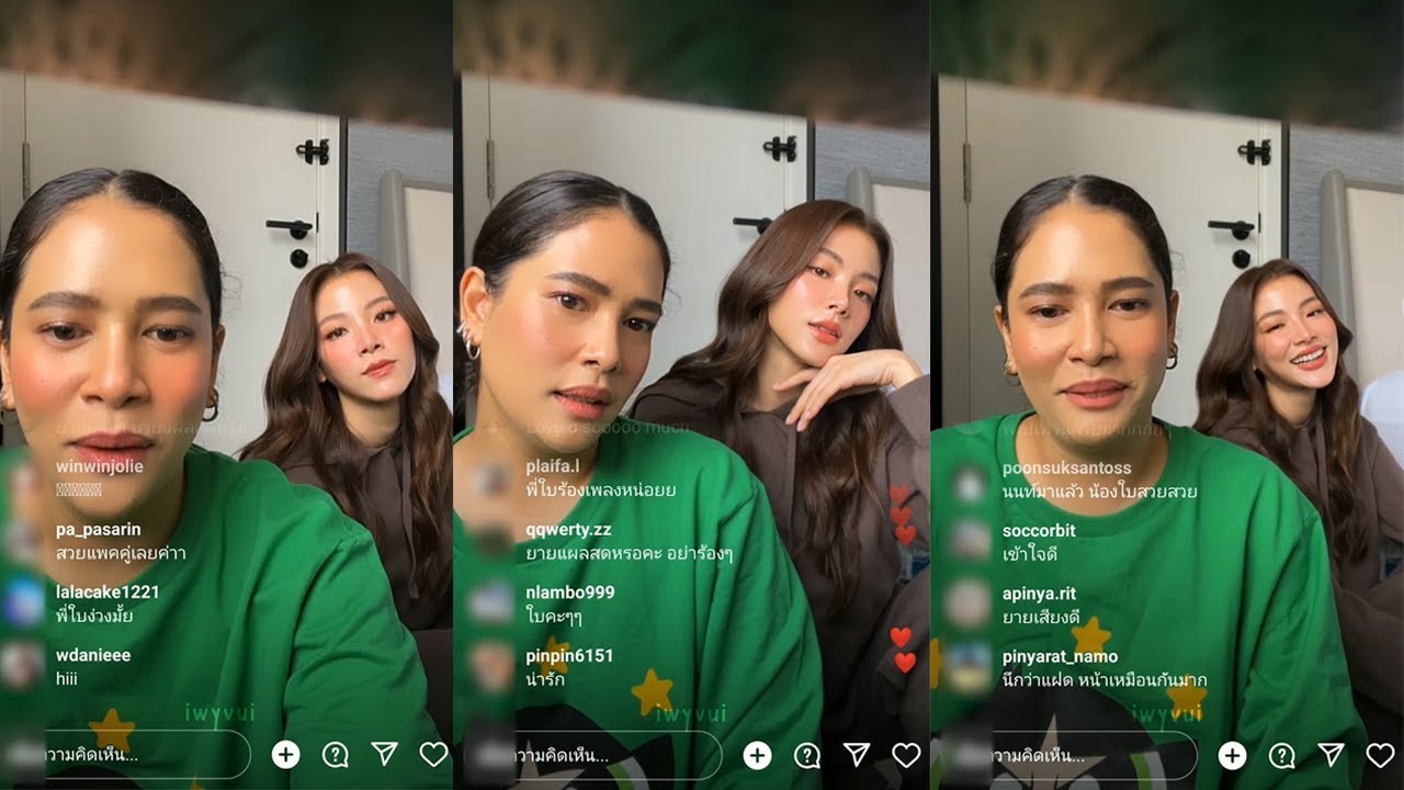 นายใบเฟิร์นโทรคุยกันหวานมากกก มีบอกคิดถึงกันด้วย I fernzzupar Instagram Live 