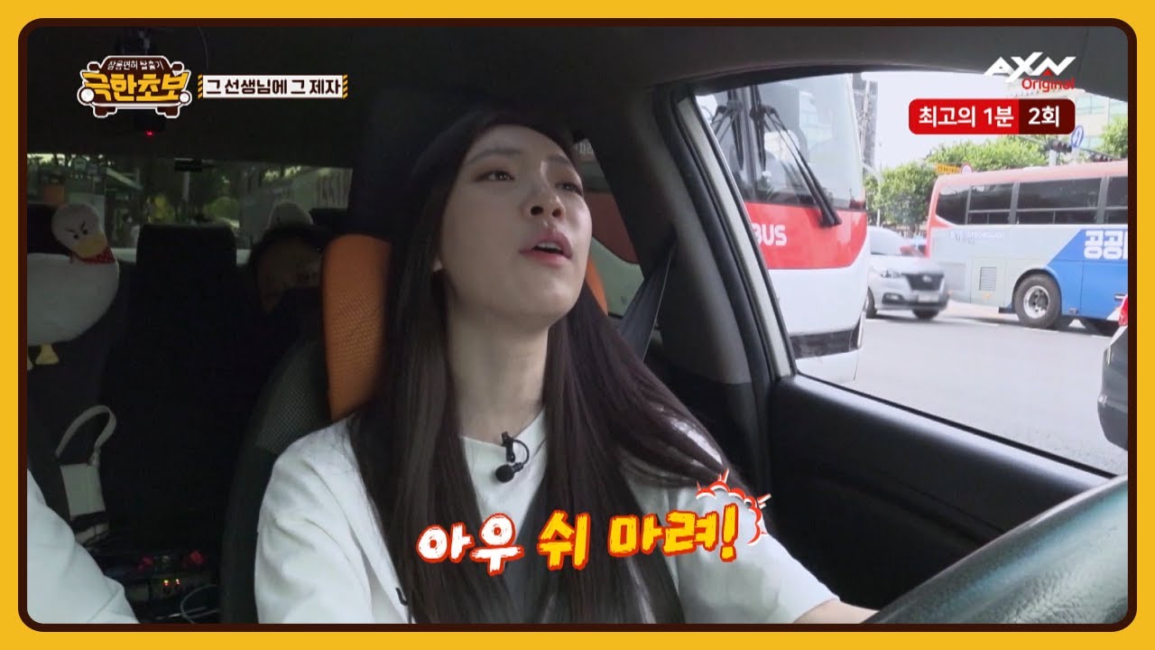 [최고의 1분/극한초보] 