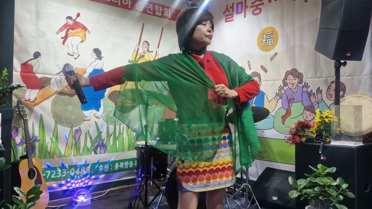 나만의그리움 강인필 실버전문 노래웃음체조강사 원곡 김나경 