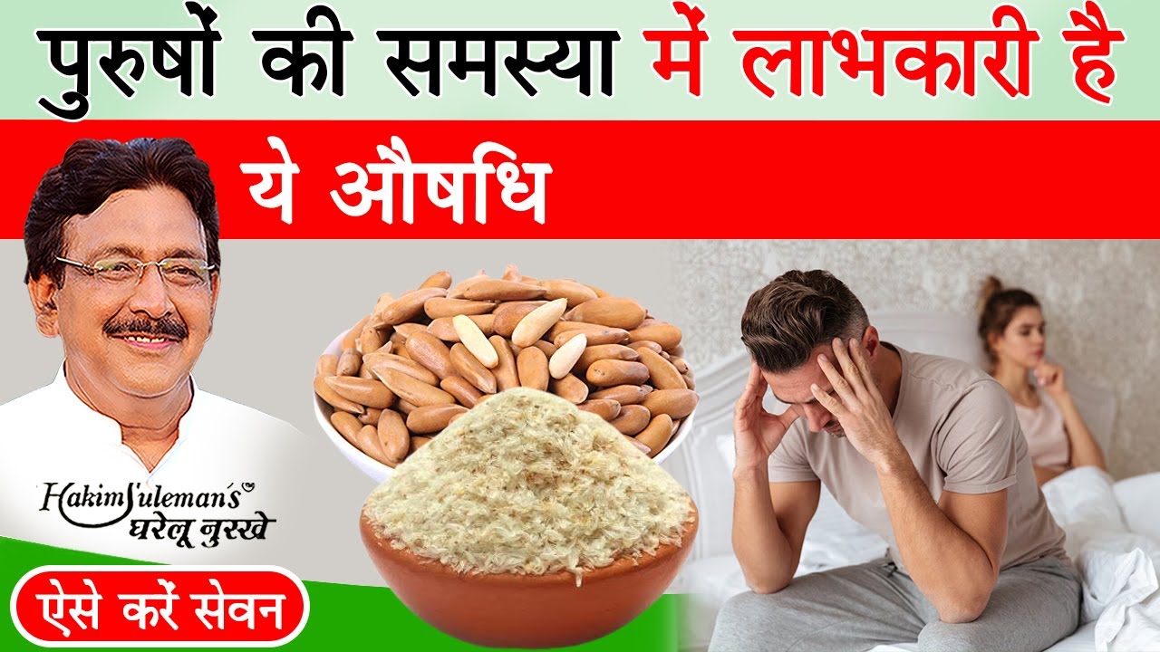 जानें किन बीमारियों में फायदा करता है इसबगोल