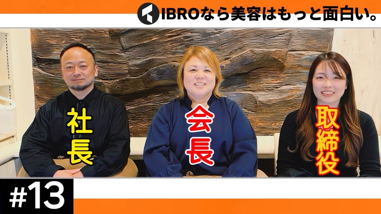 「間違いねえな」の一言から読み解く人の心のうち側。