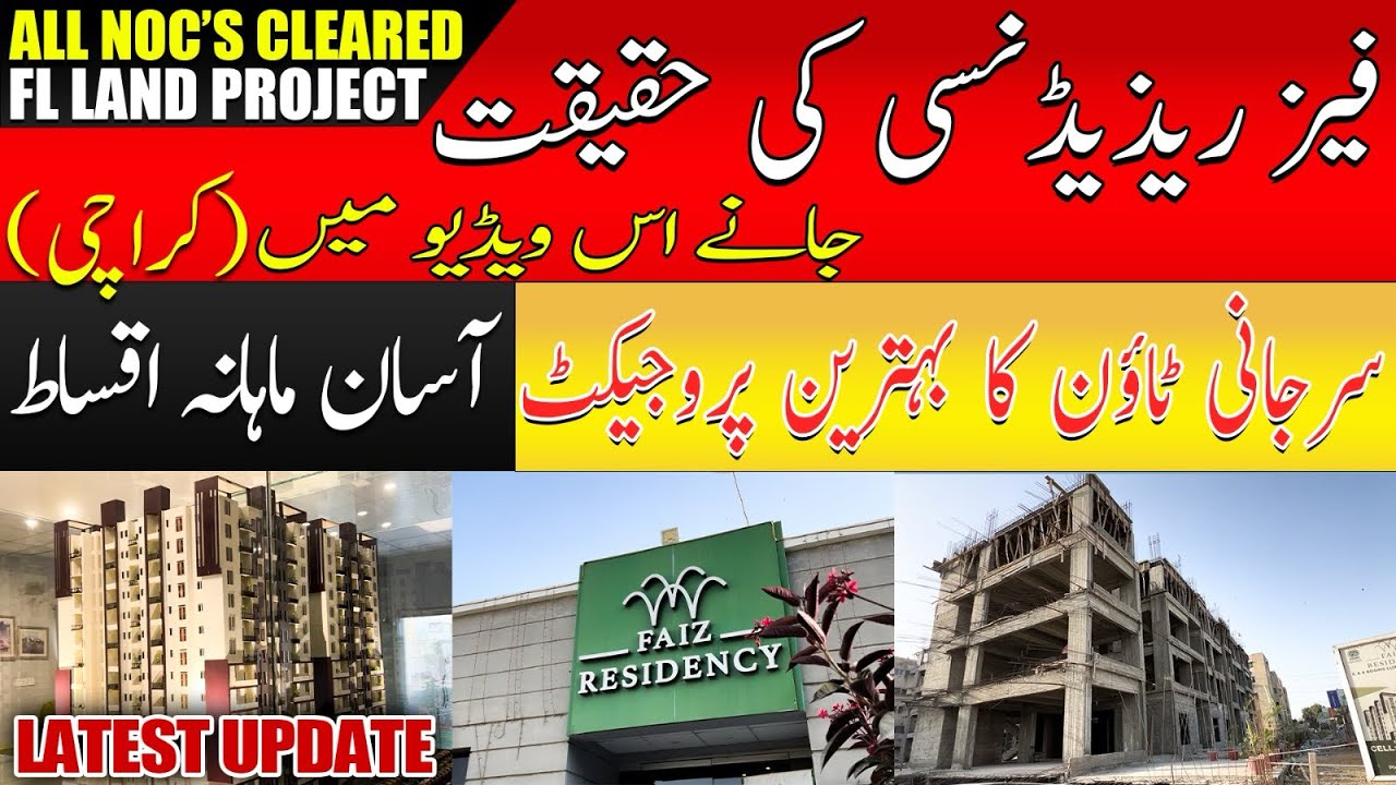 Faiz Residency Surjani Town | Booking 2 Lac | 4 Years payment Plan Available 3 & 4 Rooms Apartment