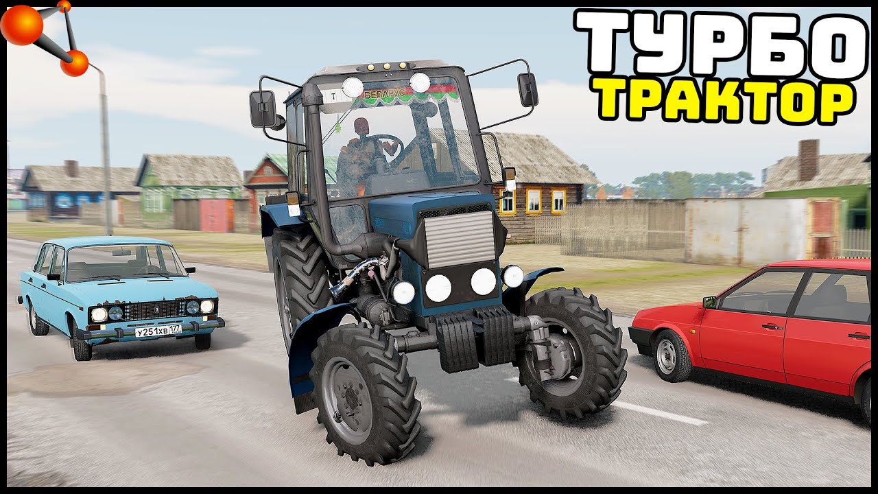 ШАШКИ На ТУРБО ТРАКТОРЕ! До ФЕРМЫ! - BeamNg Drive