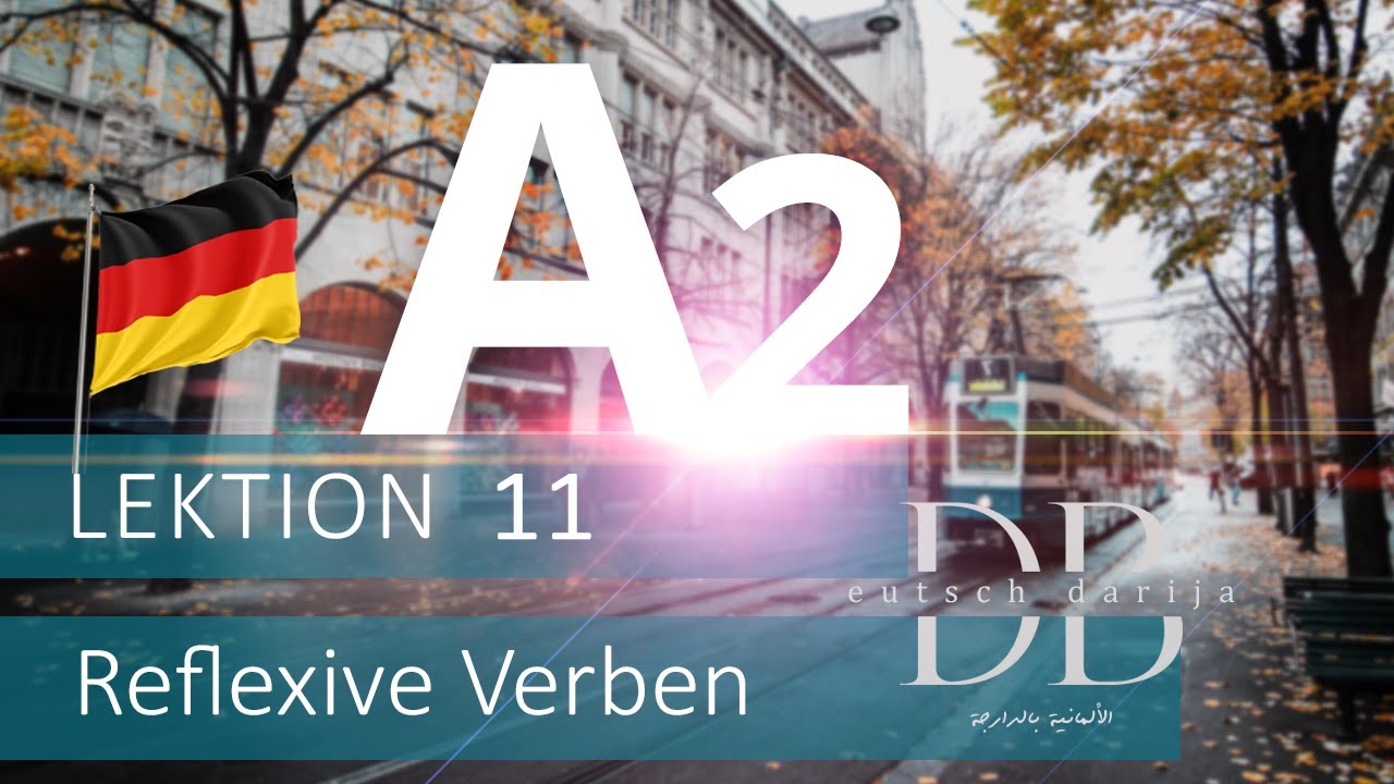 A2 Menschen | Lektion 11 | Reflexive Verben | الأفعال الانعكاسية