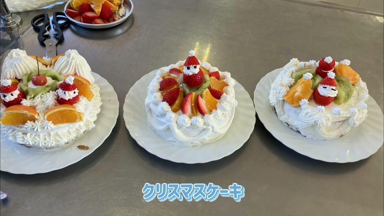 生活科学部
