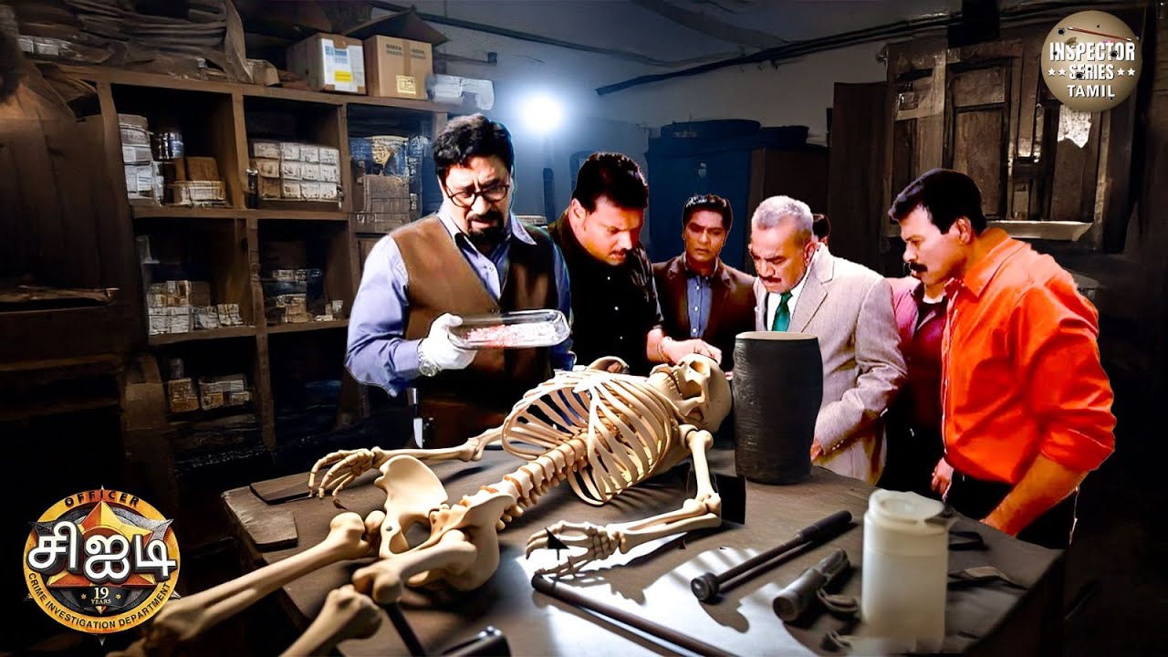 "150 ஆண்டு பழைய கொடாவில் கிடந்த எலும்புக்கூடு CID வழக்கை எப்படிச் சோல்வ் செய்தது?" | சிஐடி | EP