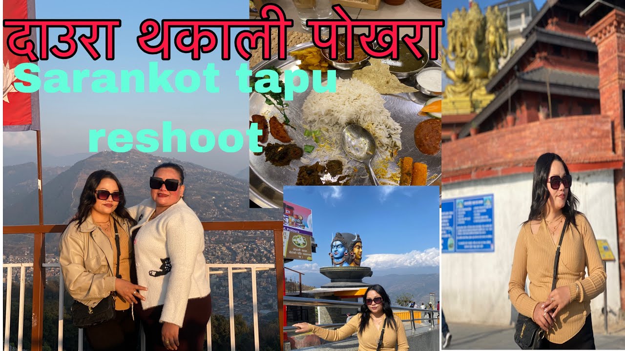 Sarankotko dareima aau basa 🙈500 ko kk khaiyo ta? Aaj Pura vedeo heram hai enjoy😉@Binisa-vlog12 🙏