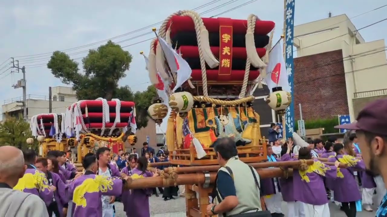 【宇多津秋祭り2024】塩竃神社祭礼 宮入2