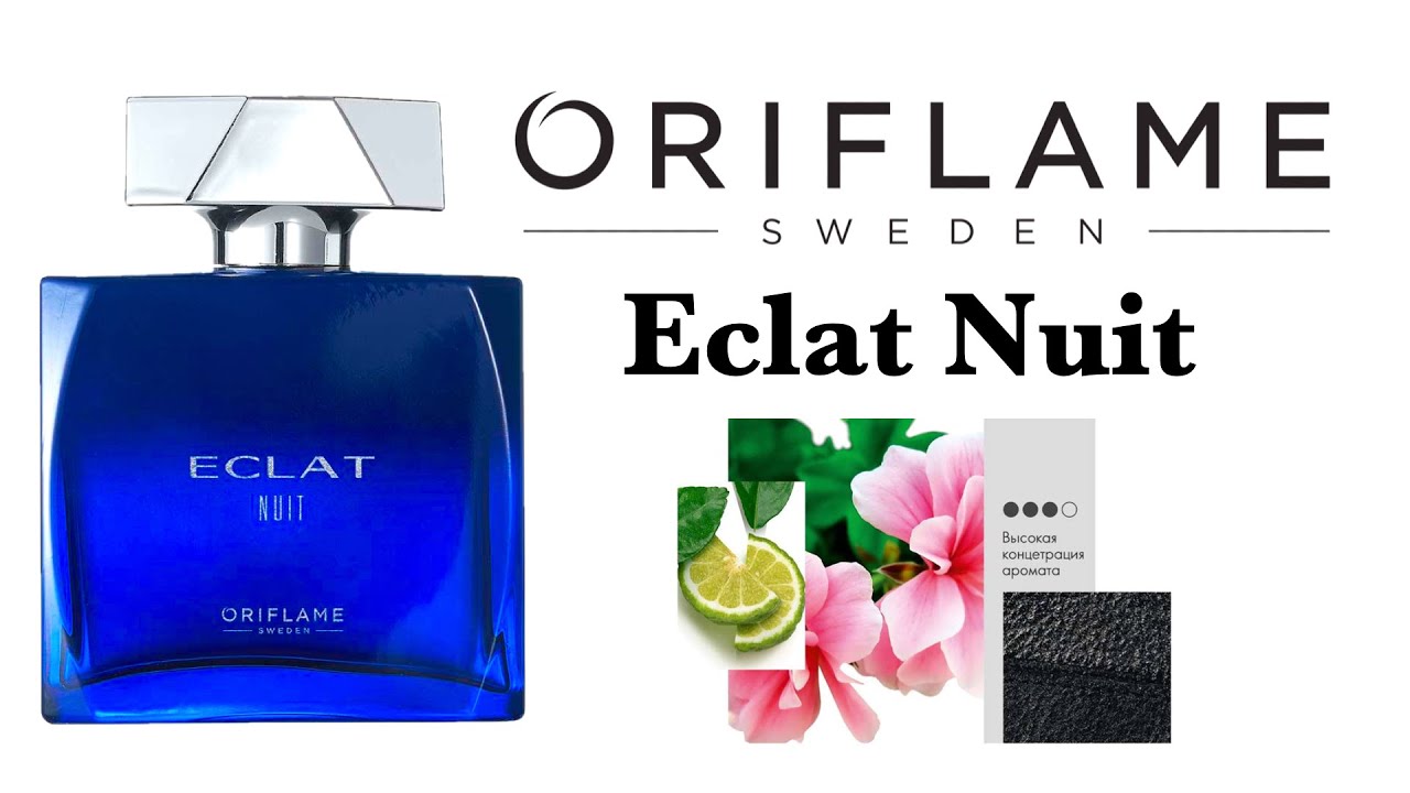 Новый Шедевр Орифлейм - Обзор аромата Eclat Nuit