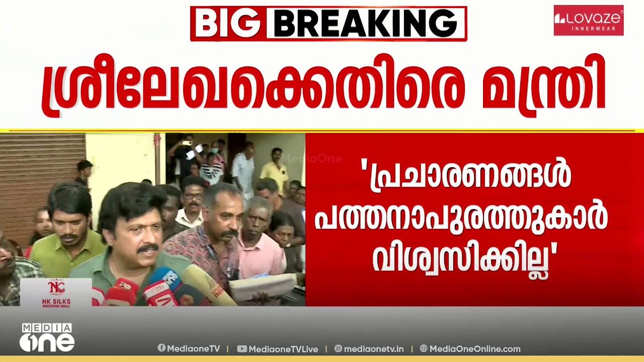 'പ്രണയം കുറ്റമല്ല , പ്രണയം ഇനിയും തുടരും' ആരോപണങ്ങൾക്ക് മറുപടിയുമായി മന്ത്രി കെ.ബി ​ഗണേഷ് കുമാർ