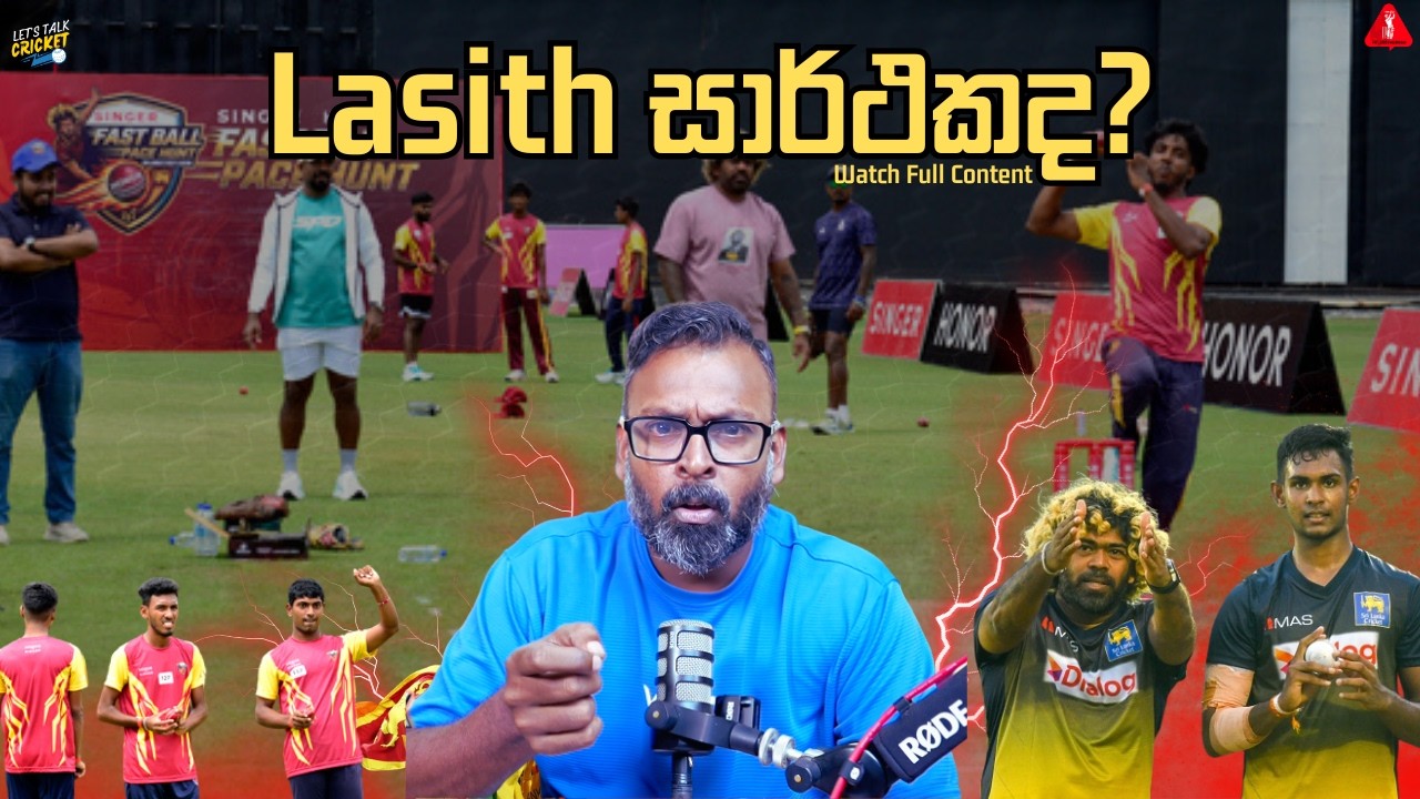 Lasith Malinga | Bowler Hunt | Success?