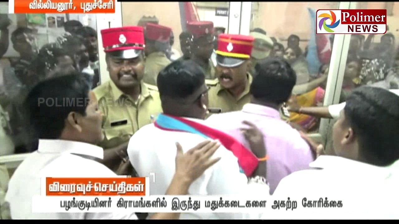 Puducherry : Hush between Viduthalai Chiruthaigal Katchi & Police | Polimer News