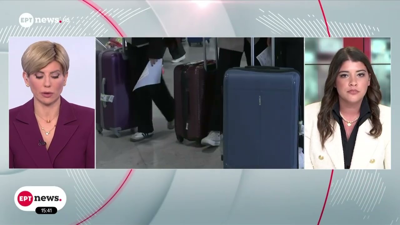 Σε επαγρύπνηση η ΕΛ.ΑΣ: Αυξημένοι έλεγχοι σε αεροδρόμια και χερσαία σύνορα