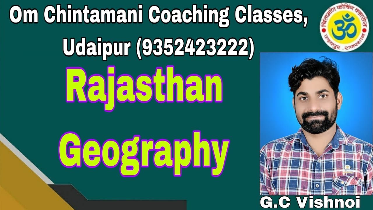 Raj Geography 1,2,3-Grade, Reetmains and  Exams of Rajasthan,  Om Chintamani Classes-9352423222