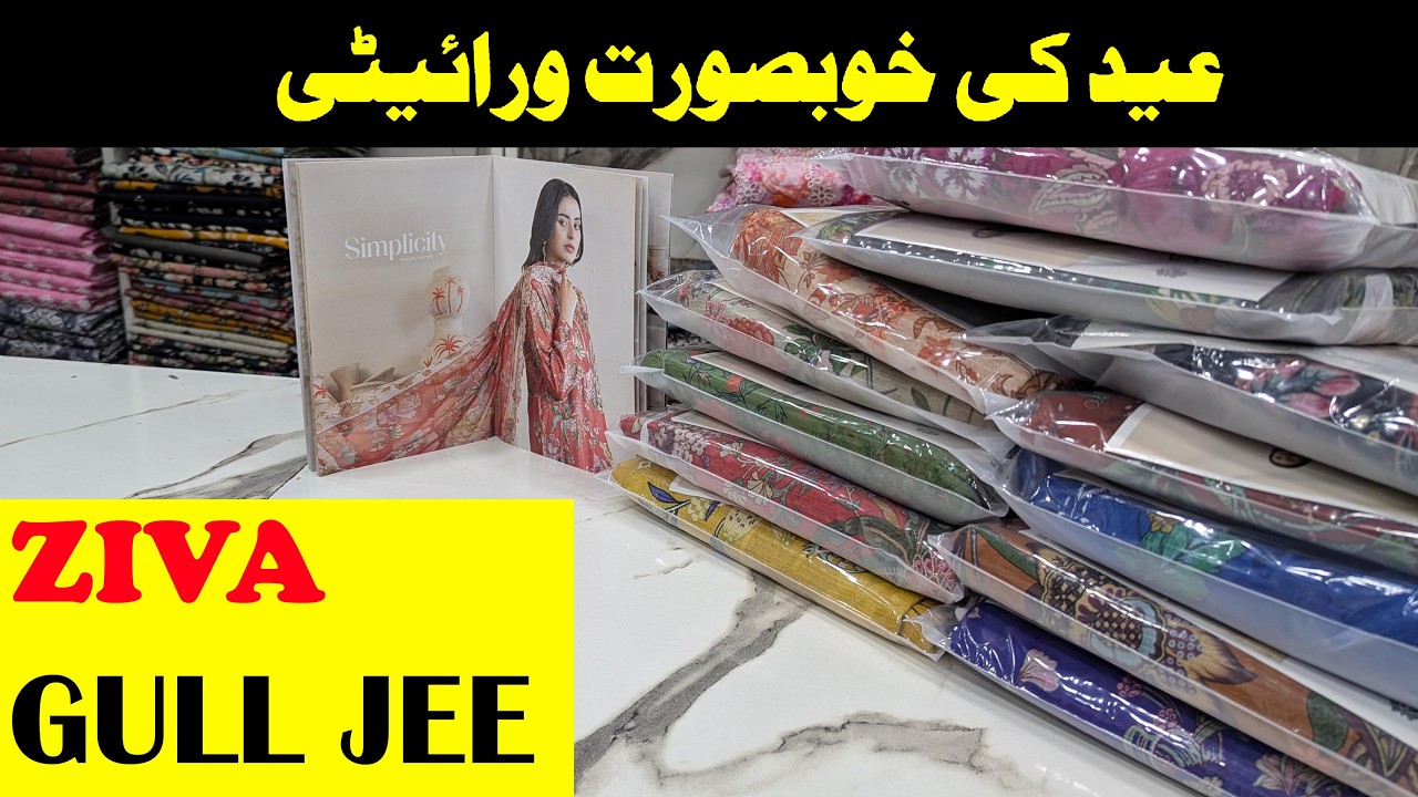 ZIVA By GULL JEE | whatsapp 03325689395 | Buy original Brand at wholesale price