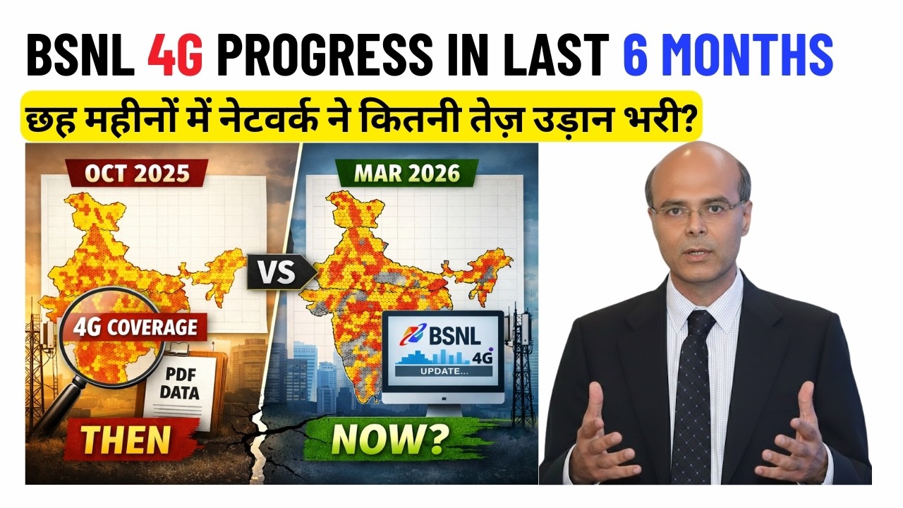 BSNL 4G Progress Reality Check: Has Anything Changed Since Oct 2025?