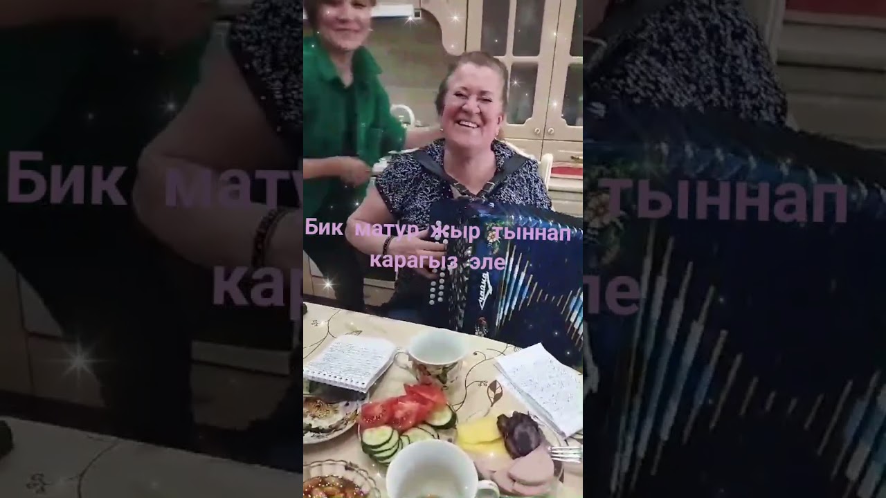 Бик нык матур жырлый тыннап карагыз эле