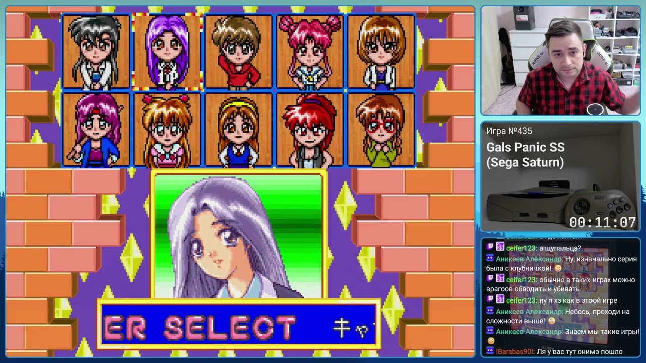 Gals Panic SS Sega Saturn Longplay Прохождение 4K 60 FPS