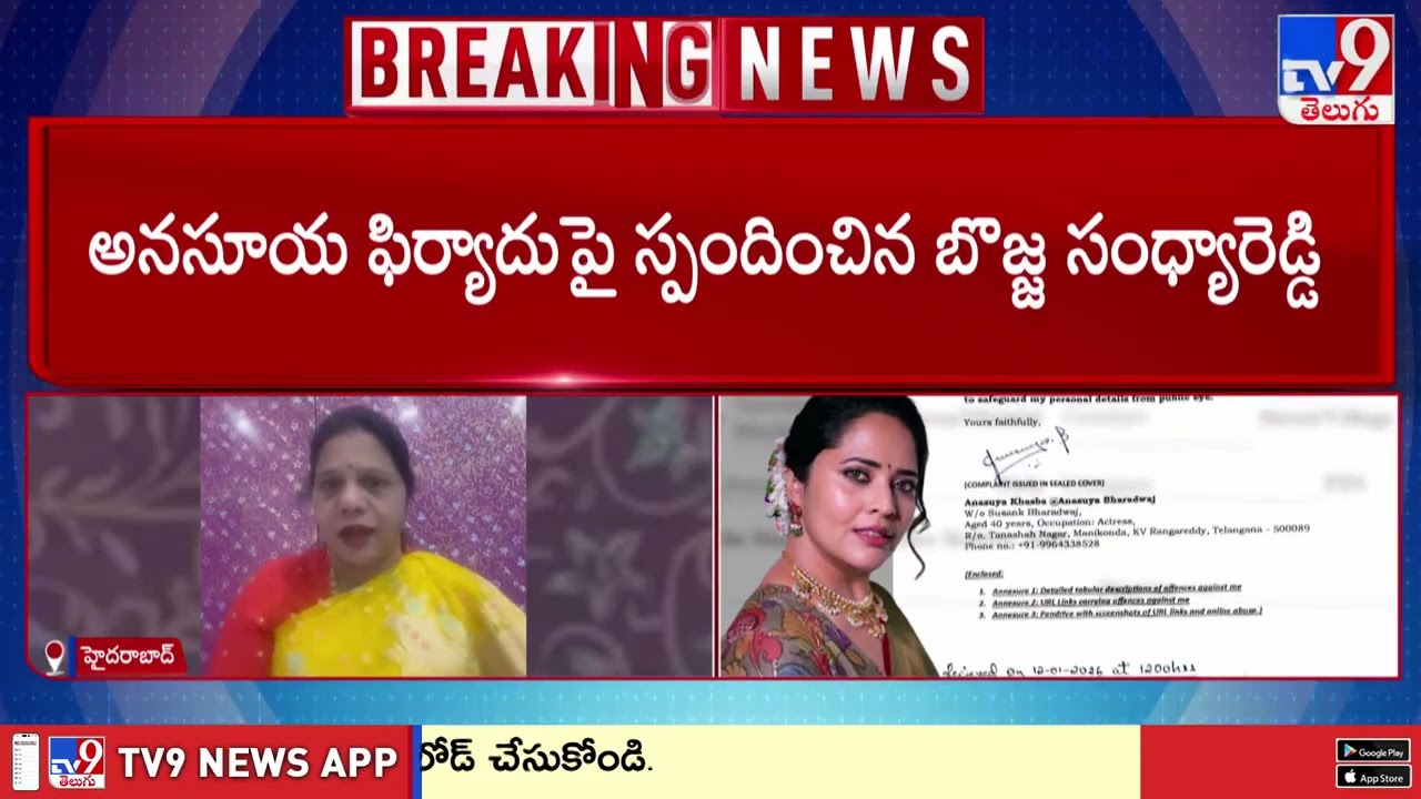 పద్దతిగా ఉండాలని చెబితే కేసు పెడతారా? : Sandhya Reddy - TV9