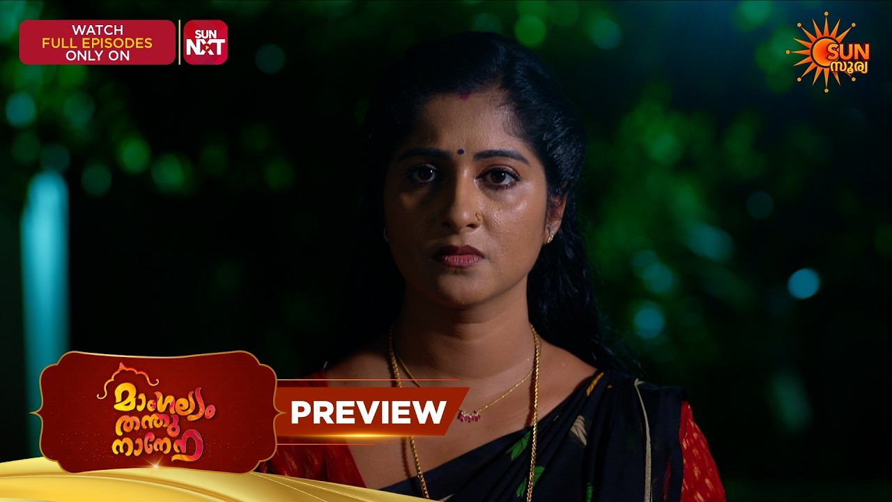Mangalyam Thanthunanena - Preview | 04 June 2026 | Malayalam Serial | Sun Surya