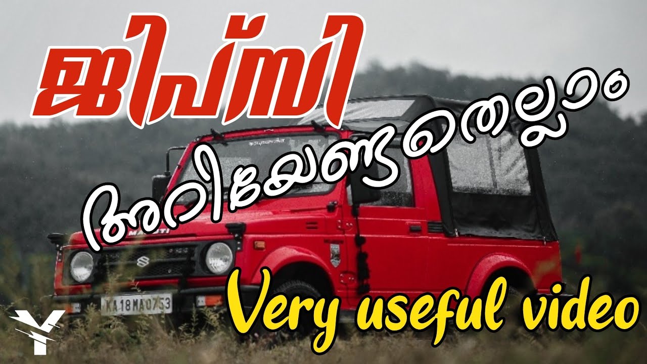 How to Get an Army Gypsy & User Review of Our Gypsy | Maruti Gypsy King | Yaathra യാത്ര यात्रा | #7
