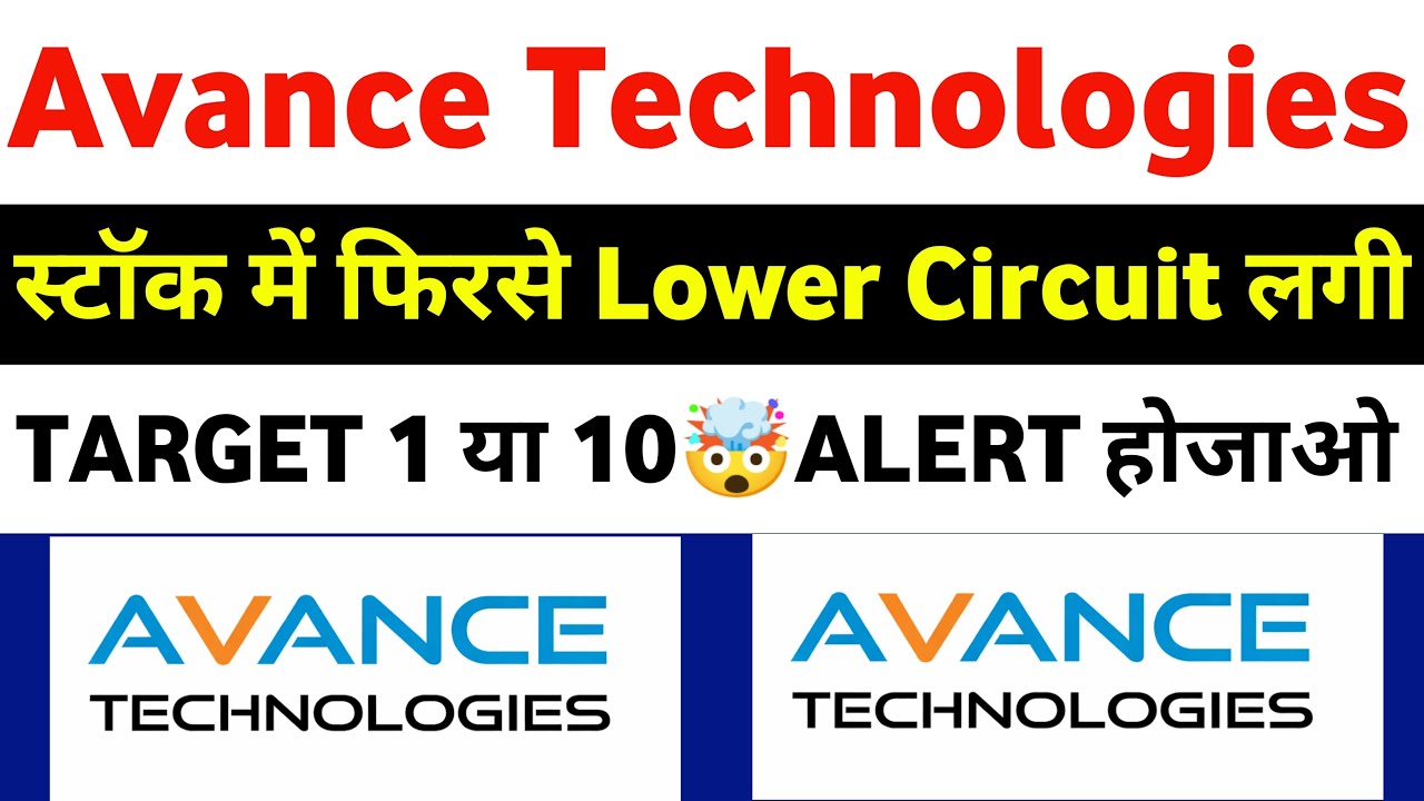 avance technologies latest news | avance technologies share latest news | avance technology today