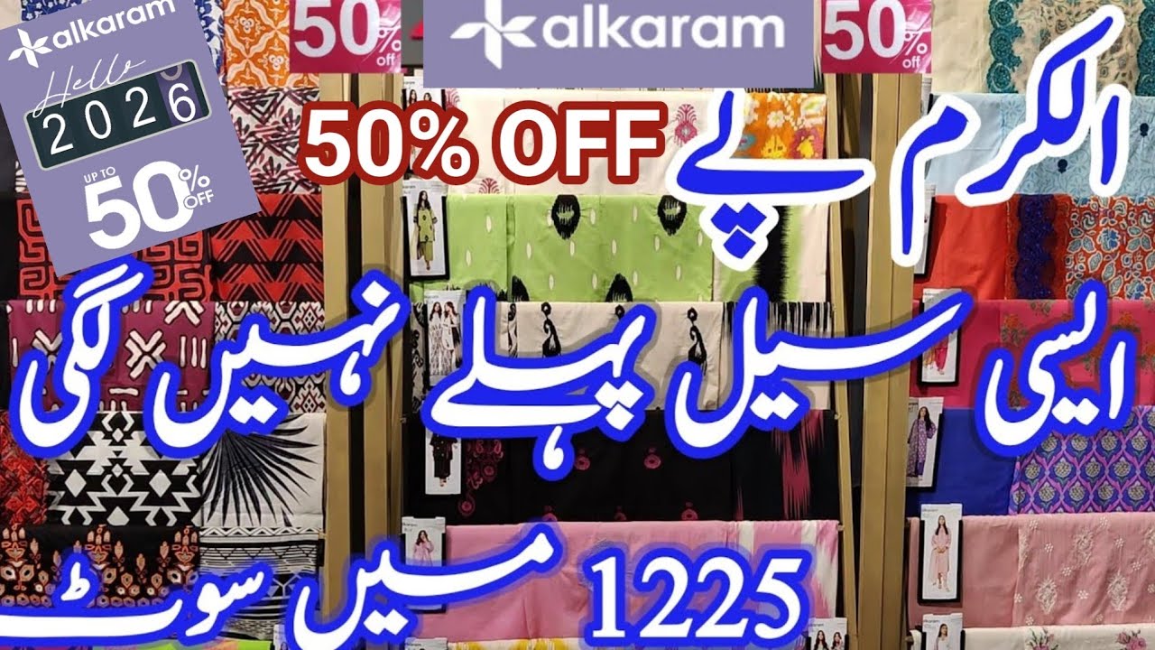 Alkaram Sale || alkaram Flat 50% Off New Year 2026 ❤️ Alkaram 