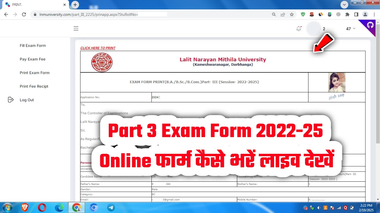 Link 📢 LNMU Part 3 Exam Form 2022-25✅ LNMU Part 3 Examination Form Kaise Bhare 2025 Online Fill Up✅